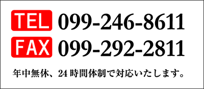 contact_sato